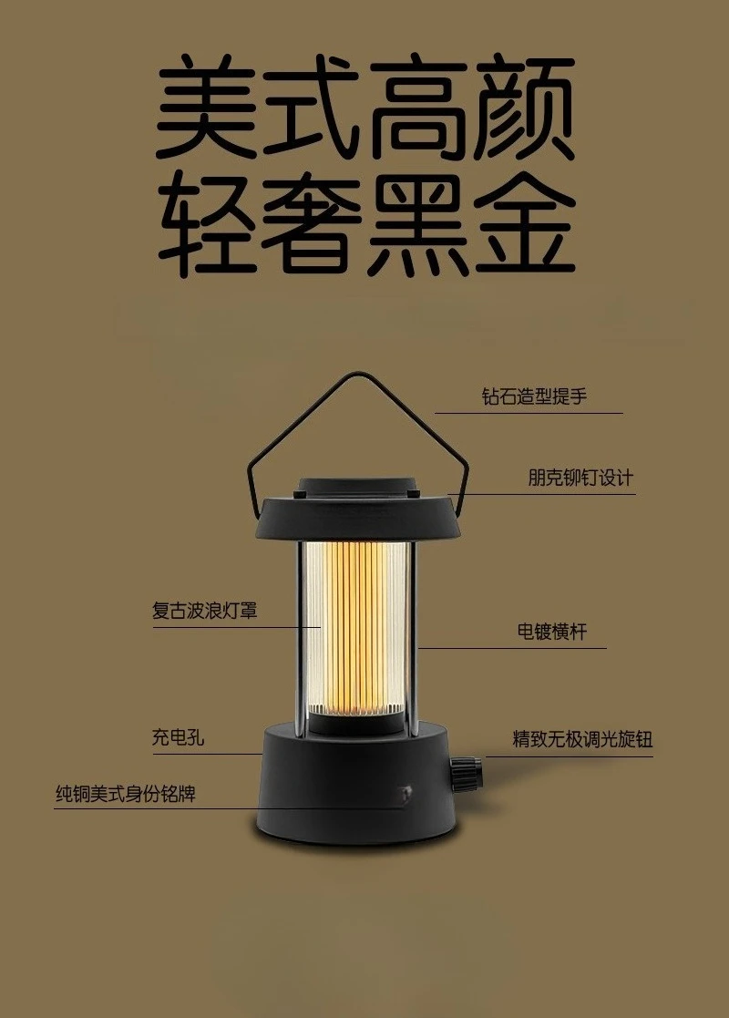 ضوء تخييم معدني كامل من الذهب الأسود، ضوء محيطي، شحن ضوء الحصان، إضاءة خارجية، ضوء تخييم محيطي #3