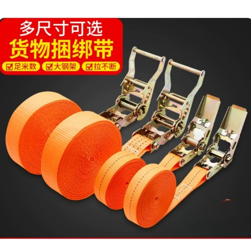 Self Lock Ratchet Tie Down Straps Truck Cargo Secure Fix Binding Belt