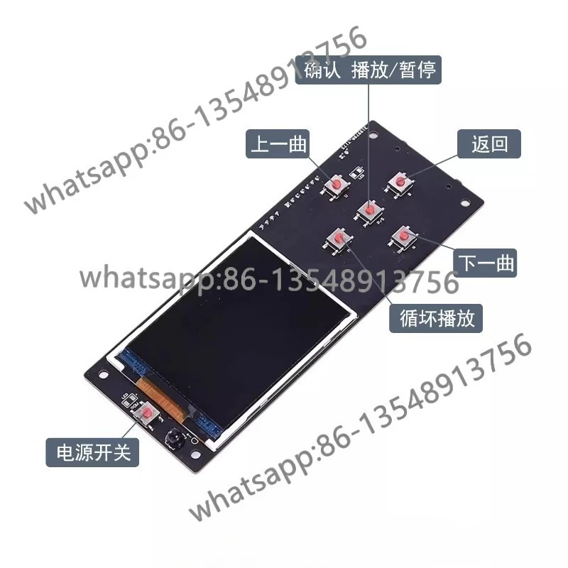 SD lossless, digital turntable integrated board SD card lossless pure player DSD upgraded version ES9038 decoder board