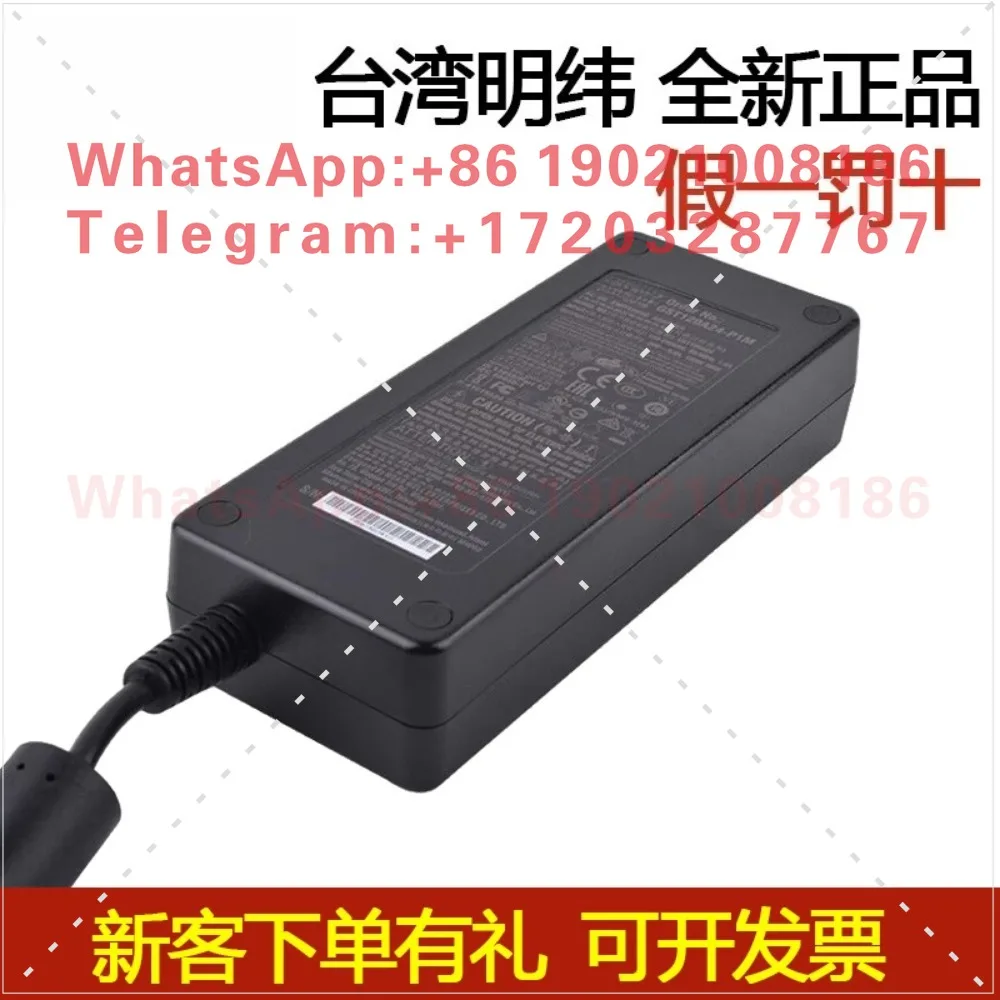 GST60/90/120/160/220/280/360A Original Adapter 12/24VP1J R7B