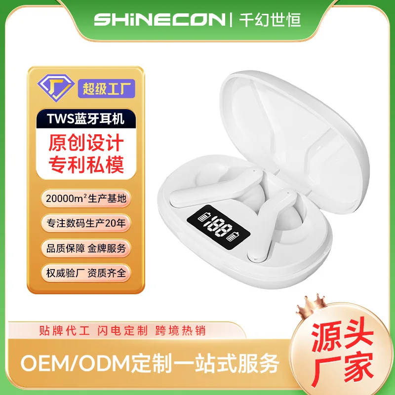 

Cross-border private model for TWS Bluetooth headset true wireless digital display LED warehouse in-ear headset factory customiz