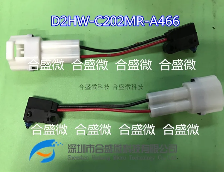 1PCS D2HW-C202MR Sealed ultra-small Waterproof Micro Switch Normally Closed With Wire