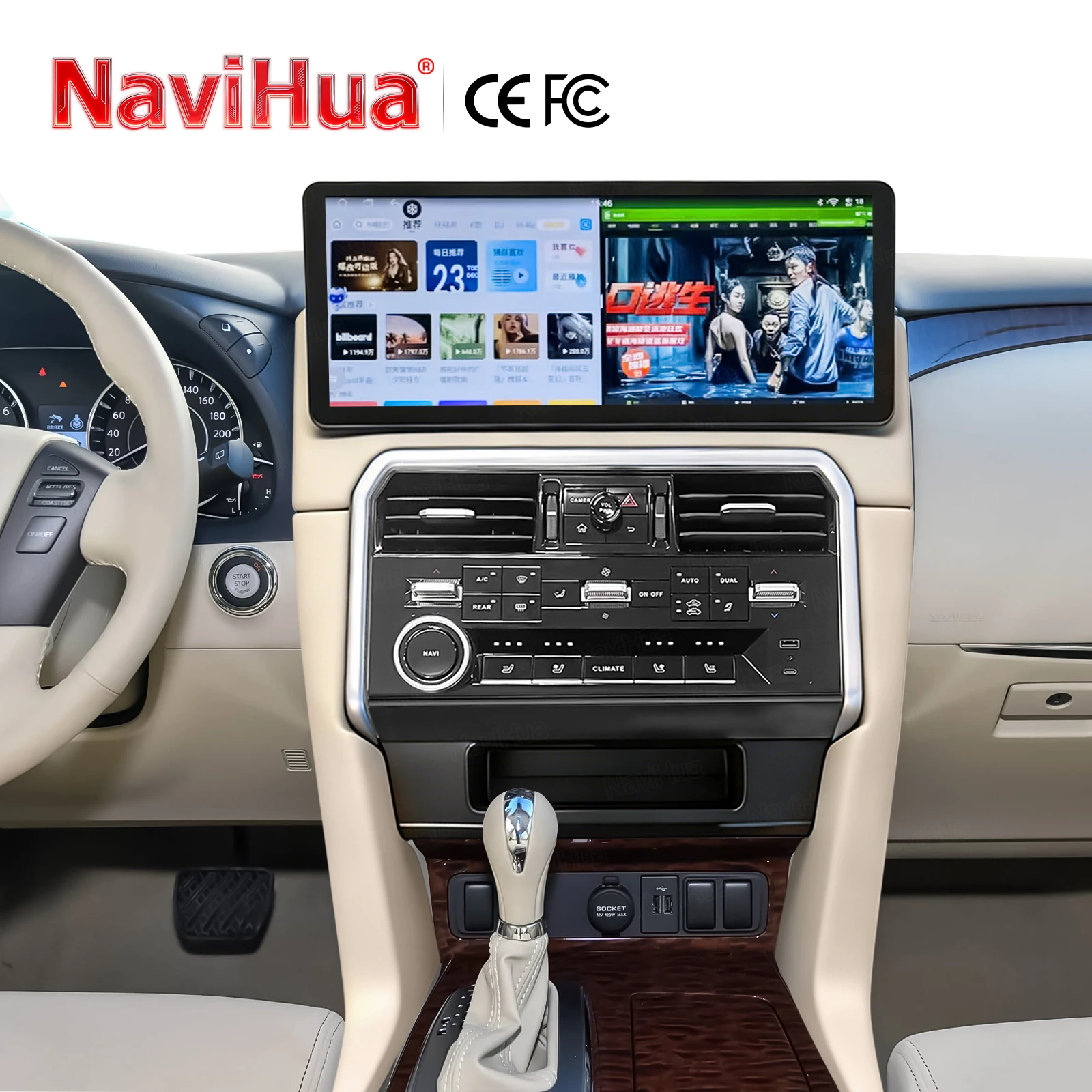 

Автомагнитола Navihua New Design с 17-дюймовым экраном, Android, CarPlay для Nissan Armada Patrol Y62, Infiniti QX80, QX56 2010-2020 годов выпуска