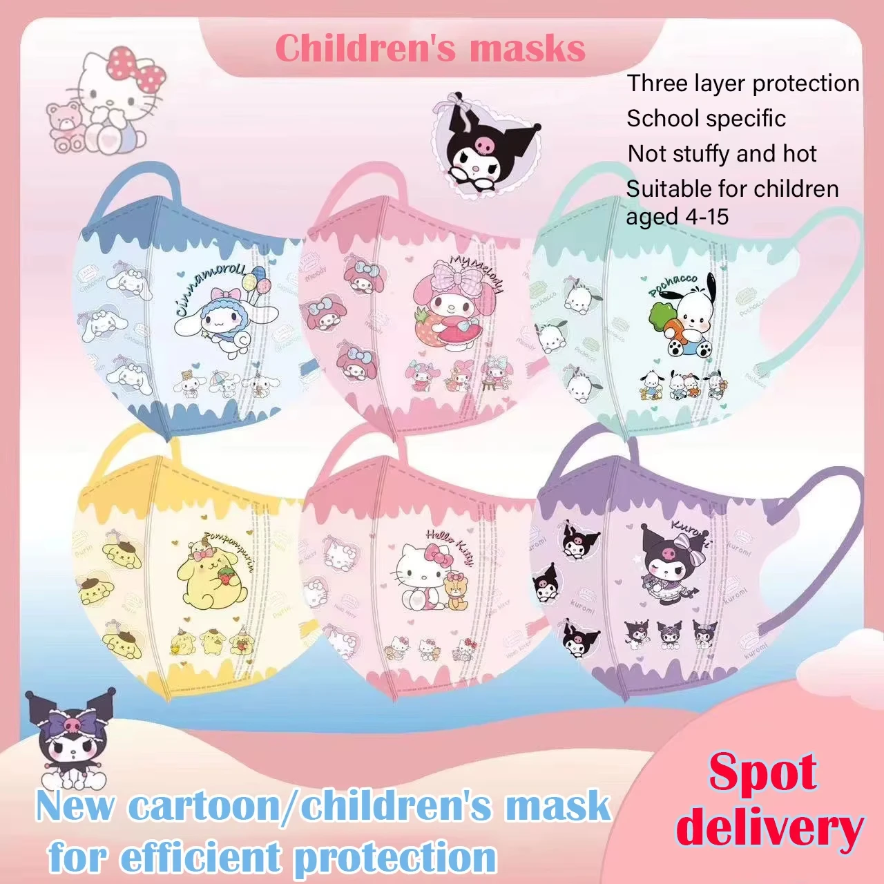 Sanrio Kitty Cat children's disposable mask 3D stereoscopic thin section breathable Kuromi Yuji dog girls