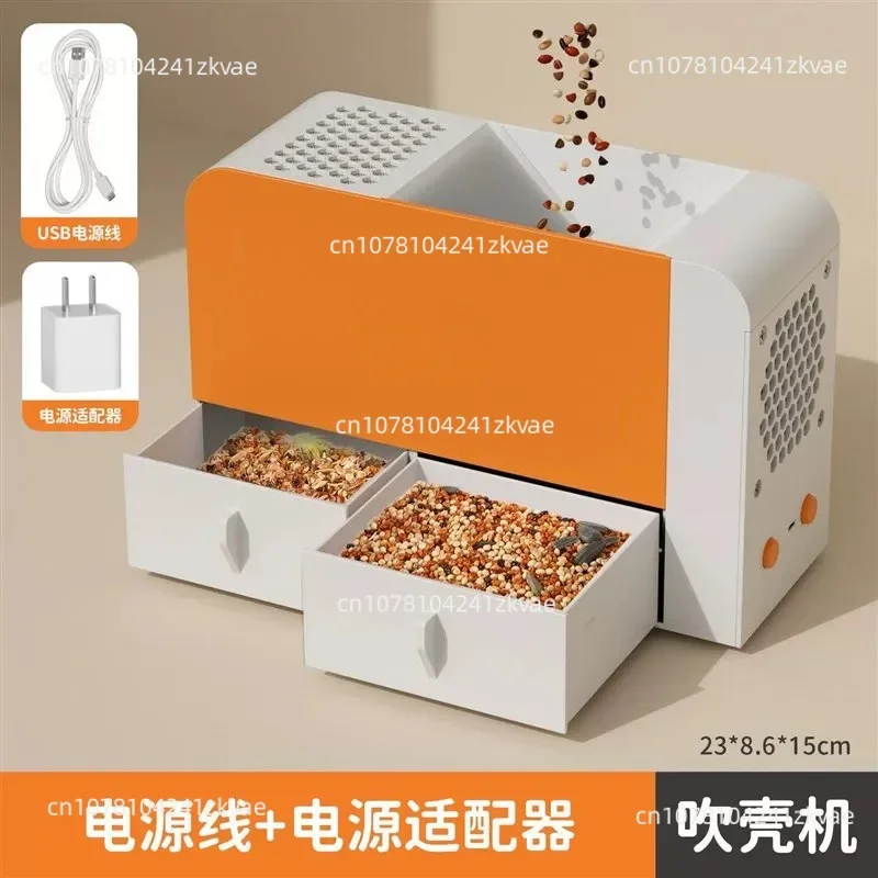 Electric Grain Winnower,Grain Husk Blower, Portable Seed Shell Remover for Bird Seeds and Small Grain Cleaning