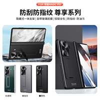 Frosted Plating Hinge Folding Case For Honor Magic VS3 VS 3 All-inclusive protection comes with glass film