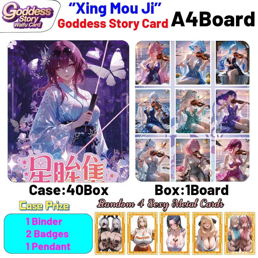 

Оптовая продажа, 2025 г., новейший размер A4, коллекция звездных глаз, 1 А4, акриловая доска для карт, стекло Waifu Yae Miko Doujin, игрушки, художественная доска, подарок