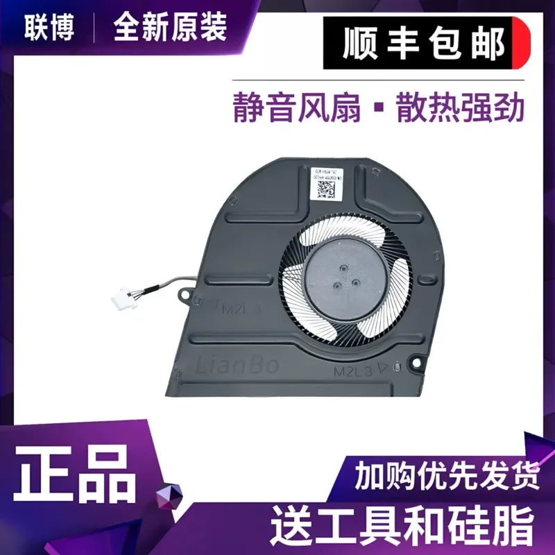 For Dell, Inspiron 14 5425 5420 CPU Notebook Cooling Fan