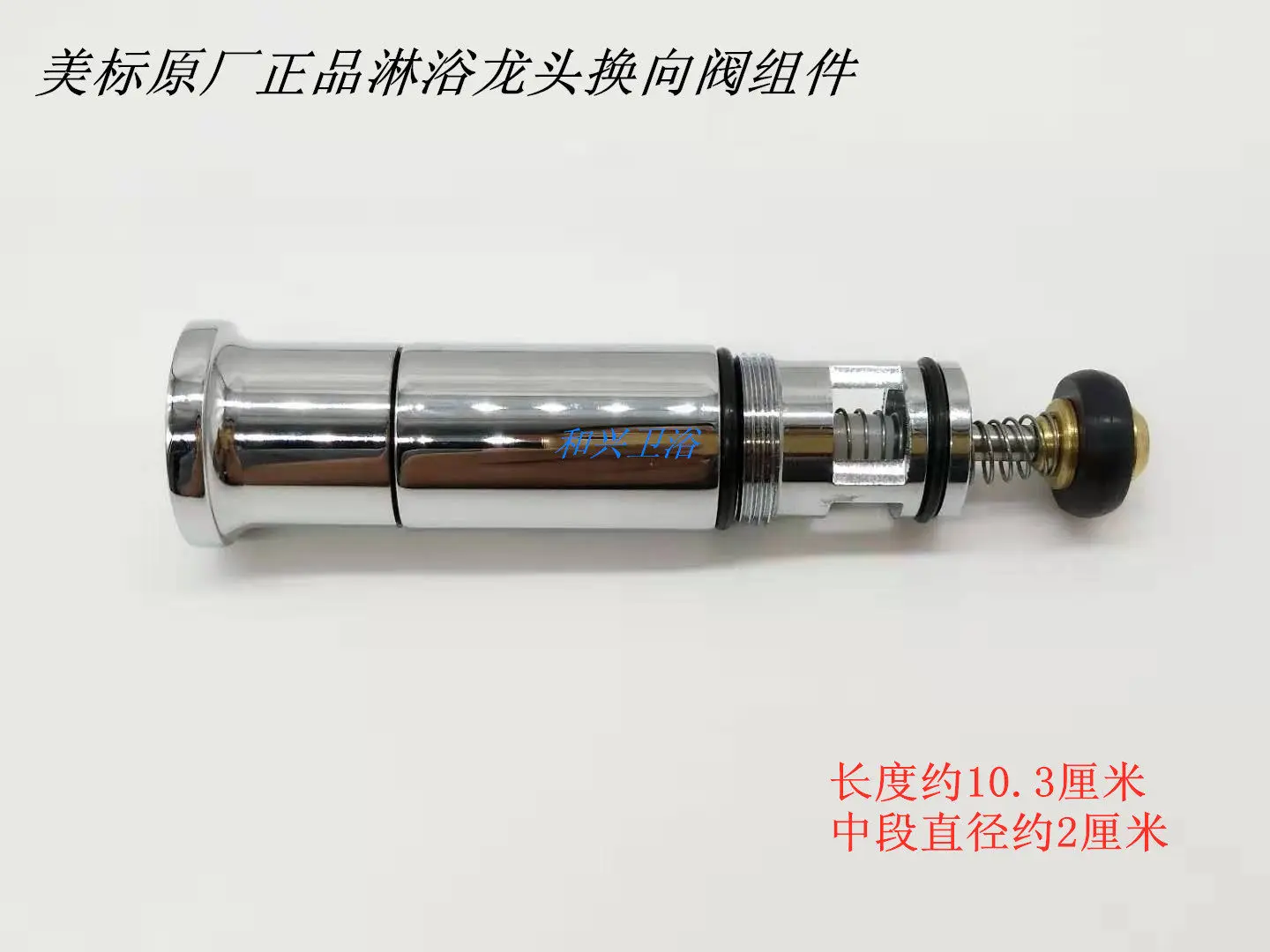 American Standard Wall-mounted Shower Faucet Water Distributor Reversing Valve Assembly with Cf0921 1420 2104 3621
