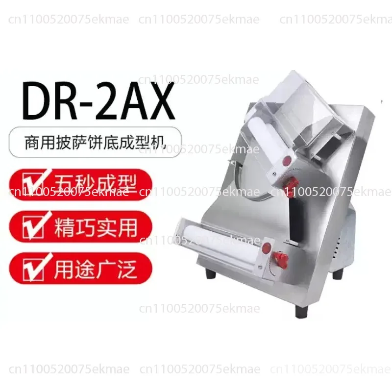 DR-2A-X Stainless Steel Commercial and Domestic Fully Automatic Dough Sheeter, Crumb-Removing Pizza Dough Sheeter, Noodle Maker