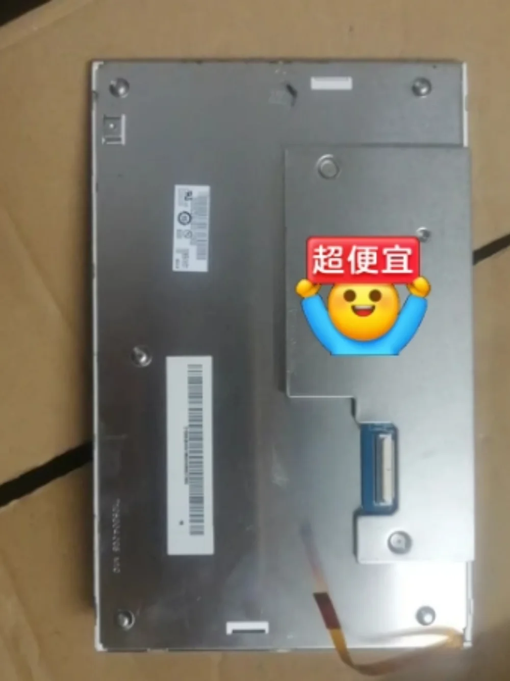 

G085VW01 V3 LCD Display Screen Panel