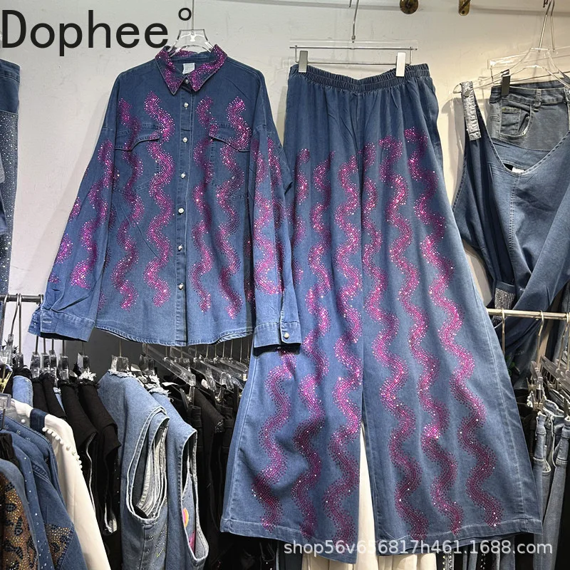 

Europe High Street New Autumn Women Denim Sets Luxury Hot Drill Loose Long Sleeve Cardigans Shirt + Elastic Waist Wide Leg Pants
