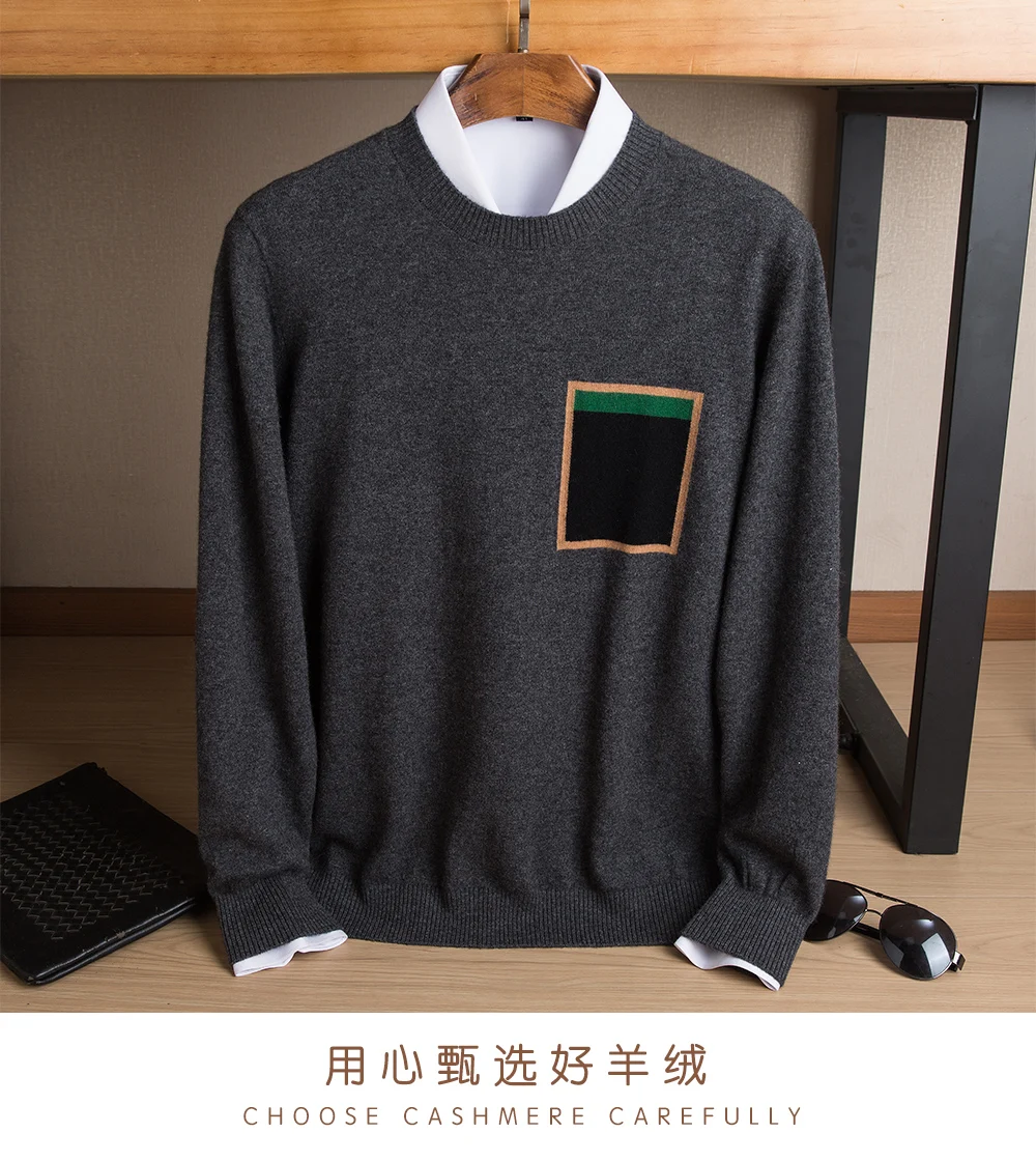 

Pure cashmere sweater in autumn and winter men's simple round neck sweater pocket decorative sweater warm high-end