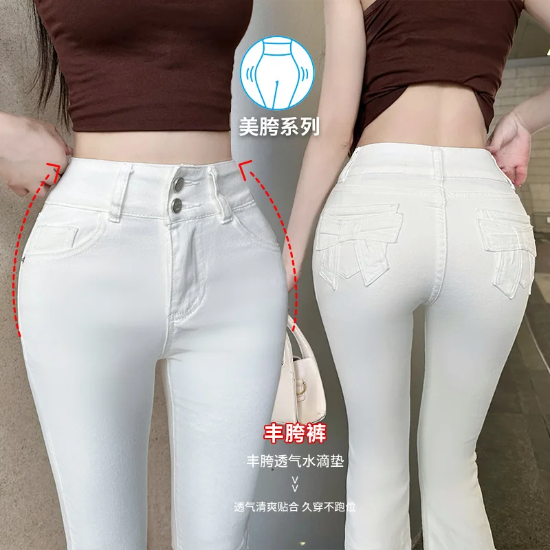 

Comes with built-in hip pads and a white sweetheart bow2025Spring new style flared jeans for women, long-legged, slimming and fi