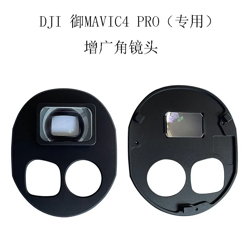 

For DJI Mavic 4 Pro Lens Wide Angle Filter Magnification Expand Lens HD Porotective Filter Drone Accessories