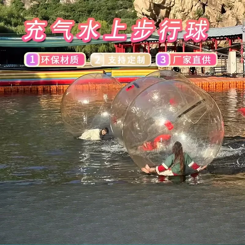 Inflatable amusement park water roller ball walking winter thickened snow entertainment amusement plant equipment