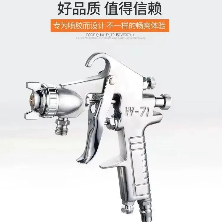 W-71-75-77 upper and lower pot spray gun, paint spray gun, high atomization, furniture, wood, car paint, gas