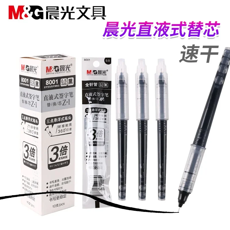 

5/10PCS M&G Straight Liquid Refill Gel Pen Refill 0.5mm Z-1 Large Capacity Quick Drying Ball Point Pen Refills
