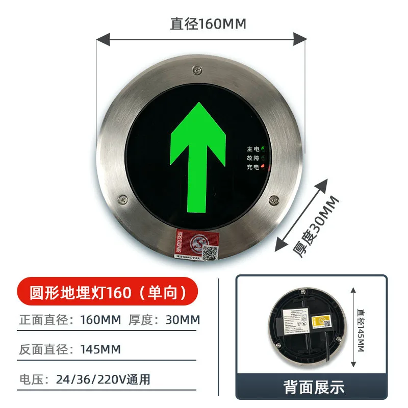 Embedded Emergency Light Fire Emergency Buried Light Ground Evacuation Induction Indication Safety Exit Landmark Light