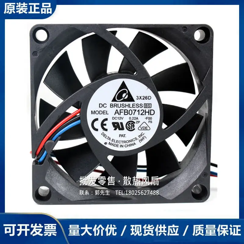 Delta AFB0712HD F00 DC 12V 0.22A 70x70x20mm 3-Wire Server Cooling Fan