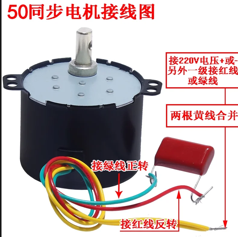 new 50KTYZ Permanent magnet synchronous motor AC 110v 220V speed reducer motors controllable positive and negative inversion 6W