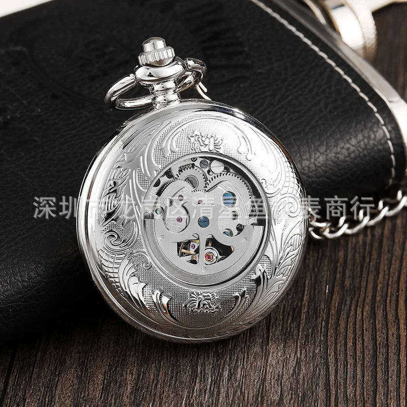 ساعة جيب ميكانيكية فضية إبداعية شفافة قابلة للطي للرجال أرقام رومانية بسيطة ساعة ميكانيكية كلاسيكية