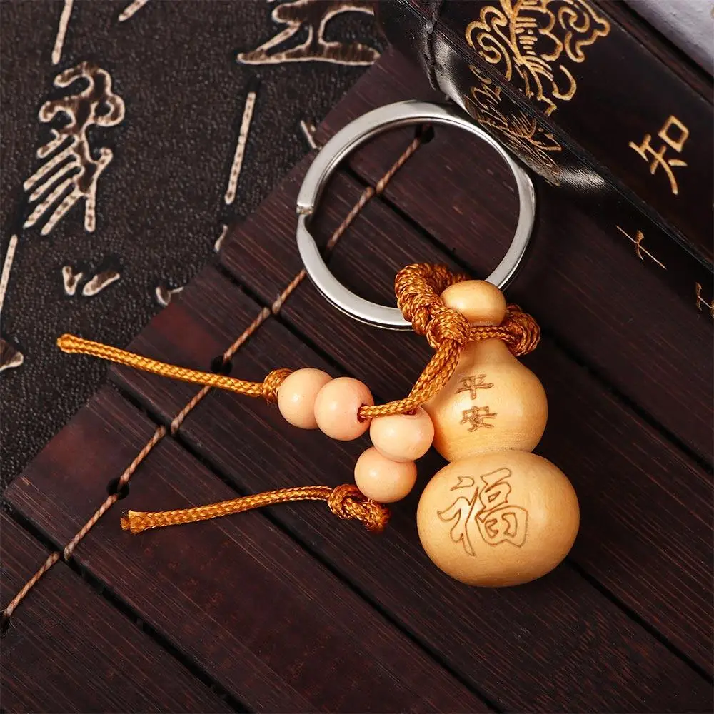 High Quality Cute Bag Pendant Ornaments Key Chain Wishful Chinese Traditional Peach Wood Keyring Good Luck Gourd Keychain