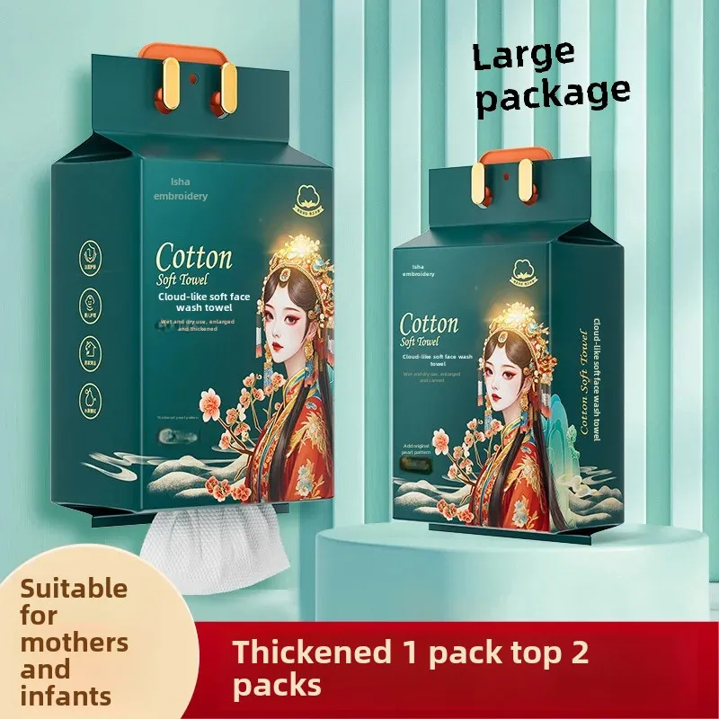 

Подвесные одноразовые полотенца для лица из хлопка, мягкие, для дома и салонов красоты, для влажного и сухого использования, утолщенные, большая упаковка