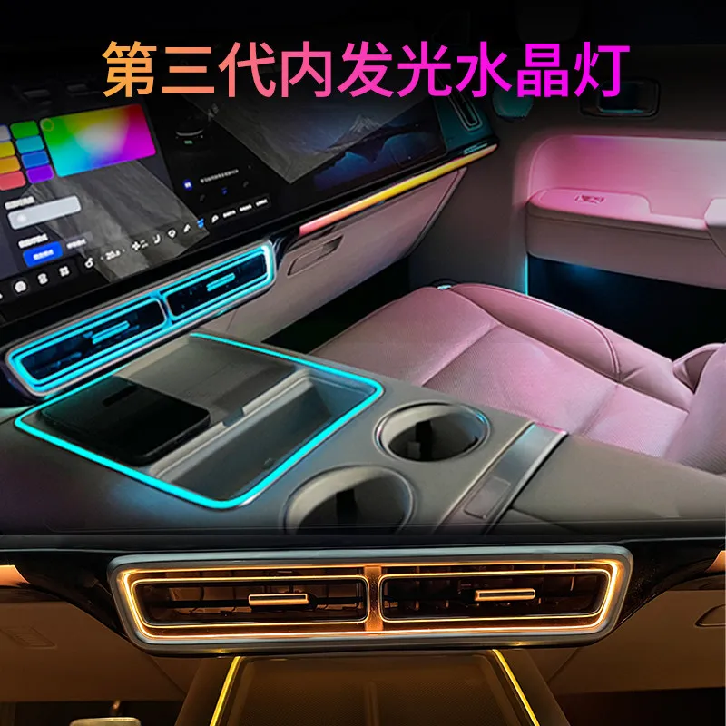 Automobile dynamic light and shadow ambient light door panel central control interior
