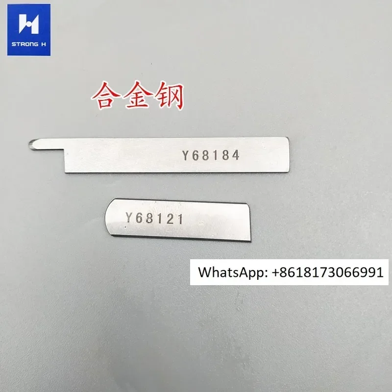 Authentic Qiangxin Blade Y68121 (A) Y68184 (A) Four needle six thread stitching machine upper and lower blades  1PC