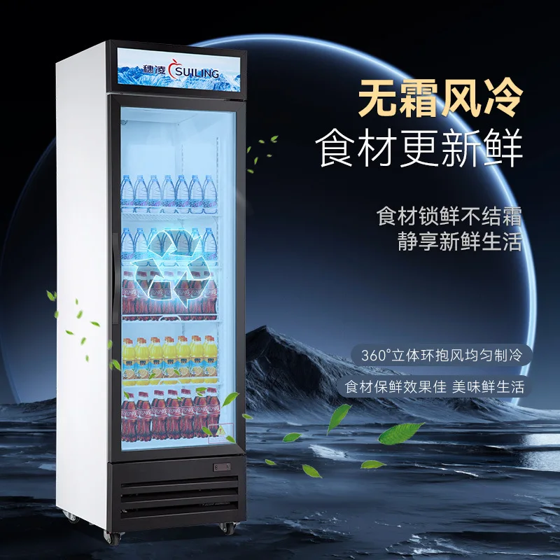 Custom. Suiling Freezer Display Cabinet Cooling Frostless Commercial Refrigerated Single Door Refrigerator Factory Direct Sa