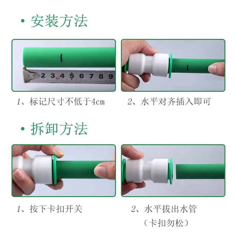 PPR pipe 20MM quick-connect to 25MM quick-connect elbow non-hot-melt DN20 to DN25 Reducing joint pipe plug and play