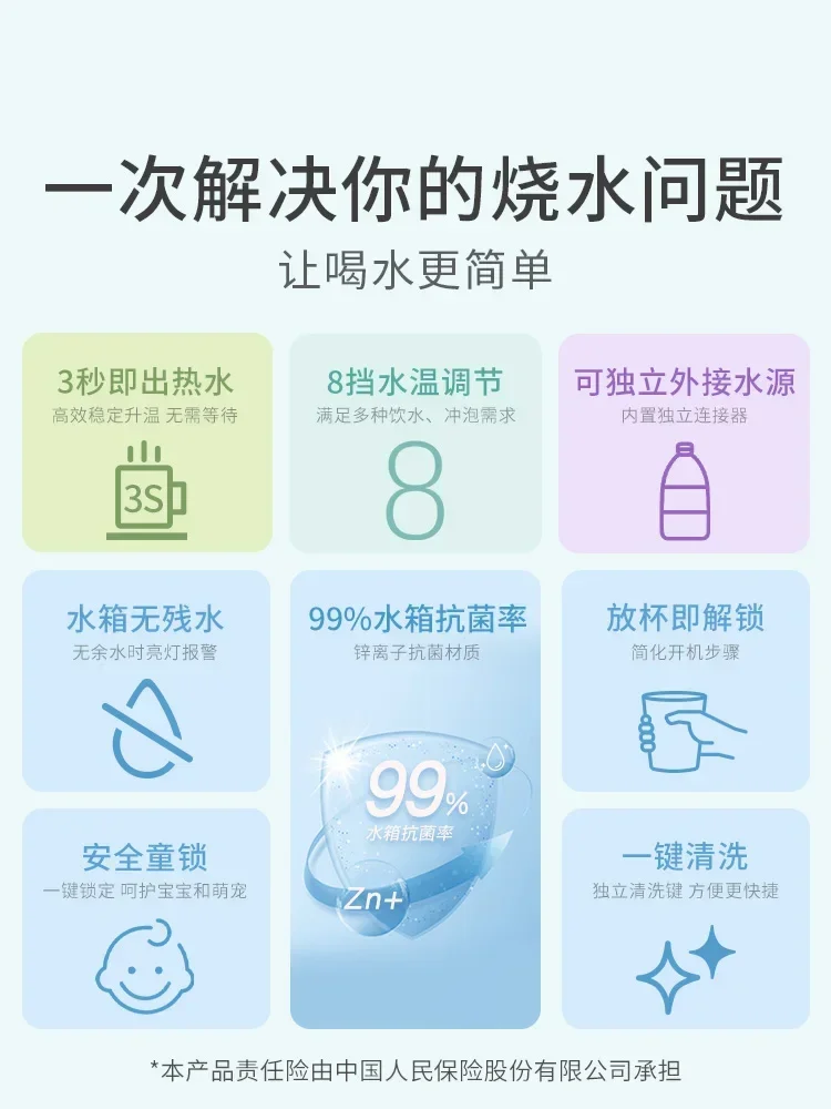 抗菌瞬間給湯器、小、急速加熱、噴水、ミニ、家庭用