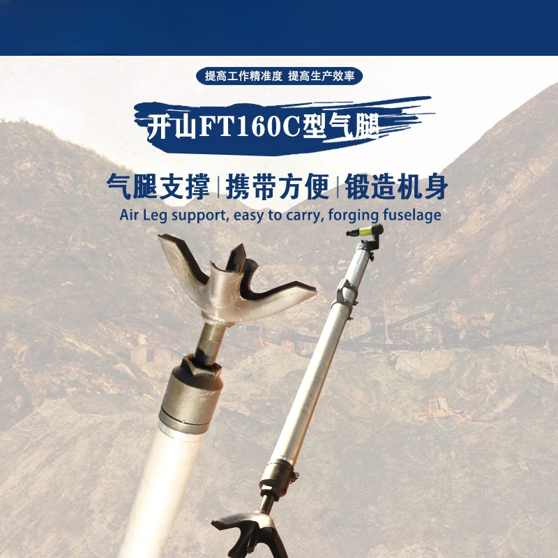 Ft160c Air Leg Hand-Held Rock Drill Yt28a Accessories Air Leg Air Drill