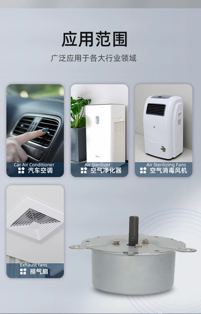 Faradyi Hot Quality Fan Motor Dc Brushless Bldc 35w 2800rpm 24v Air Cooler Blade Oscillating Motor