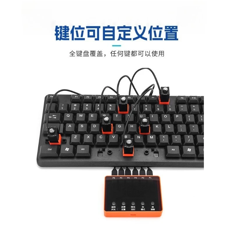 Adjustable Physical Key Clicker Automatic Pressing Tool For Long Time Idle Gaming Use