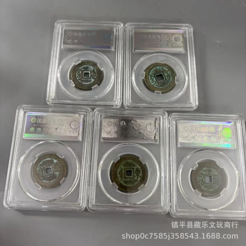 Antique Dynasty Copper Collection: Authentically Graded Coins from Yongzheng, Shunzhi, Kangxi Dynasties, Old Qing Era