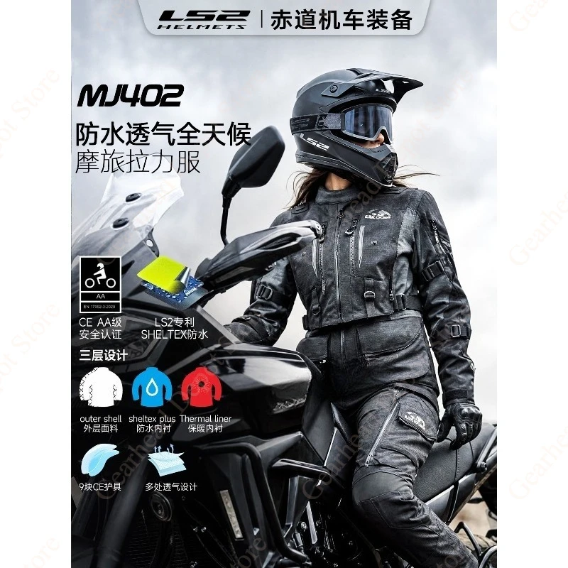 LS2 MJTF402 Women Motorcycle Adventure Riding Suit CE Protective Anti-fall Waterproof All Season Motorbike Travel Tour Gear