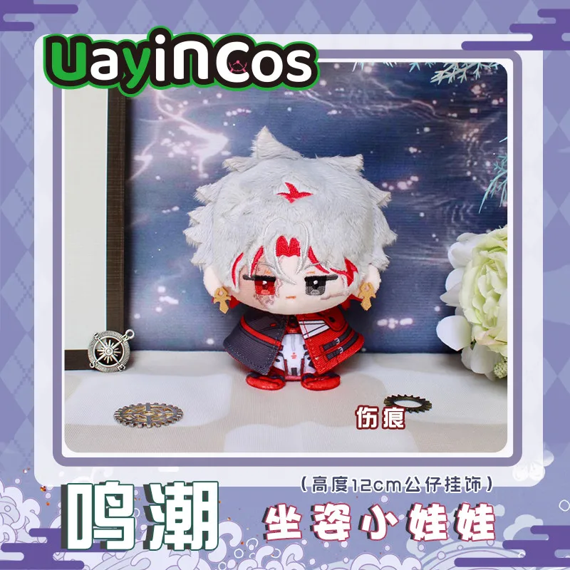 

12cm Wuthering Waves Stuffed Plushies Plush Doll Clothes Anime Figure Game Keychain Bag Toy Kids Halloween Gift Cosplay
