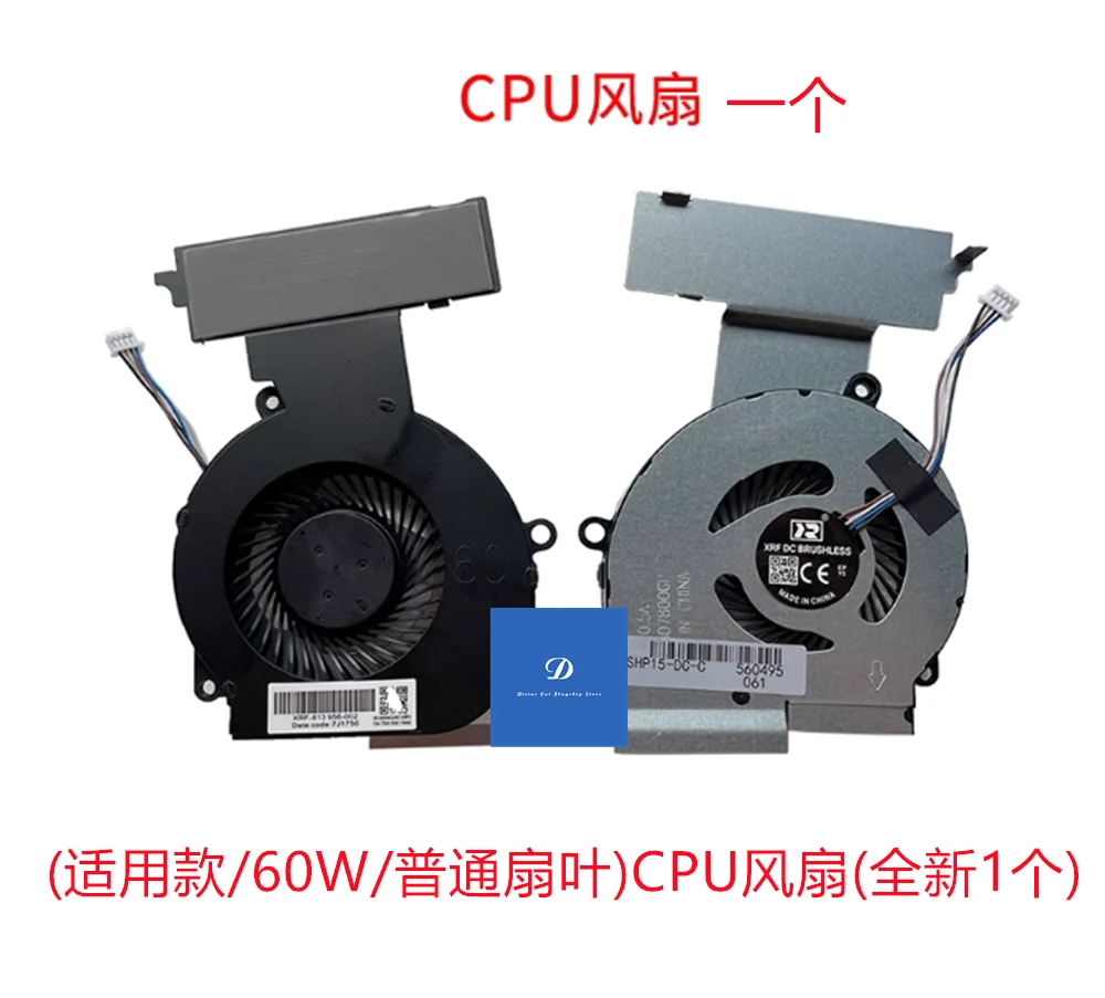 

FOR HP PRO 4 5 I7 Light and Shadow Elf 15.6 TPN-Q211 15-DC 0004 Replacement Fan