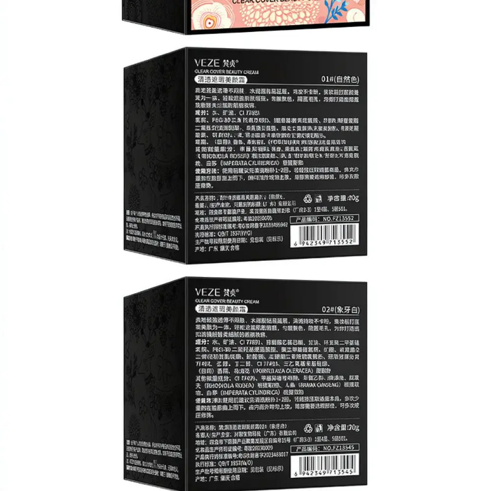 Natural Glowing Mushroom Cushion Foundation Long Lasting Smooth Concealer Face Base For Image Beauty Makeup Series