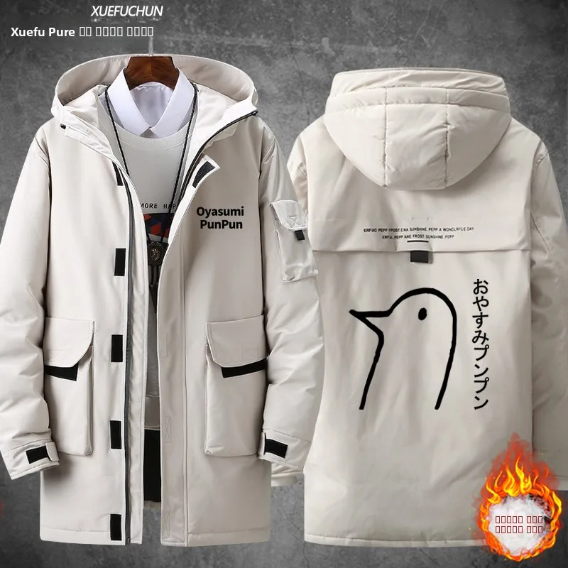 

Пуховик Good Night PunPun: Теплая и удобная куртка из полиэстера с капюшоном для молодежи