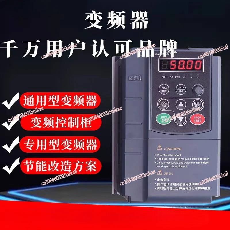 Single-phase Three-phase Inverter 1.5-2 2-4-5 5-7.5 Kw Single-phase 220 To Three-phase 380v Motor Governor