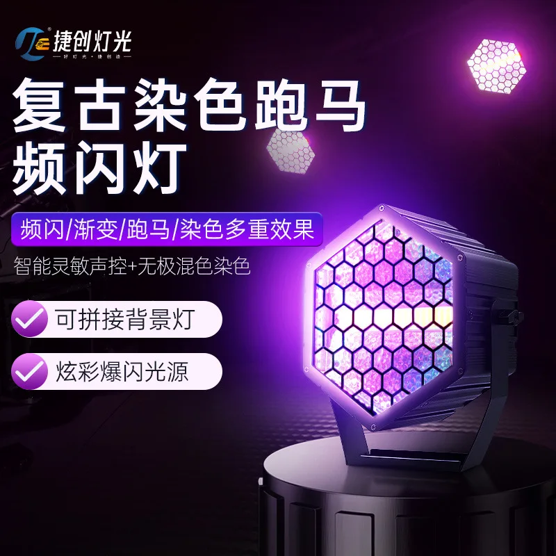 

Jiechuang Lighting Clear Bar Светодиодный ретро-светильник может быть сращиваемый Par Light с гоночным эффектом, фоновый свет, полноцветная вспышка COB