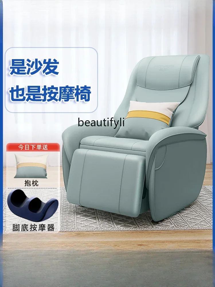 Household Small Full Body Multifunctional Office Leisure Beauty Salon Lazy Sofa Smart Massage Chair Electric