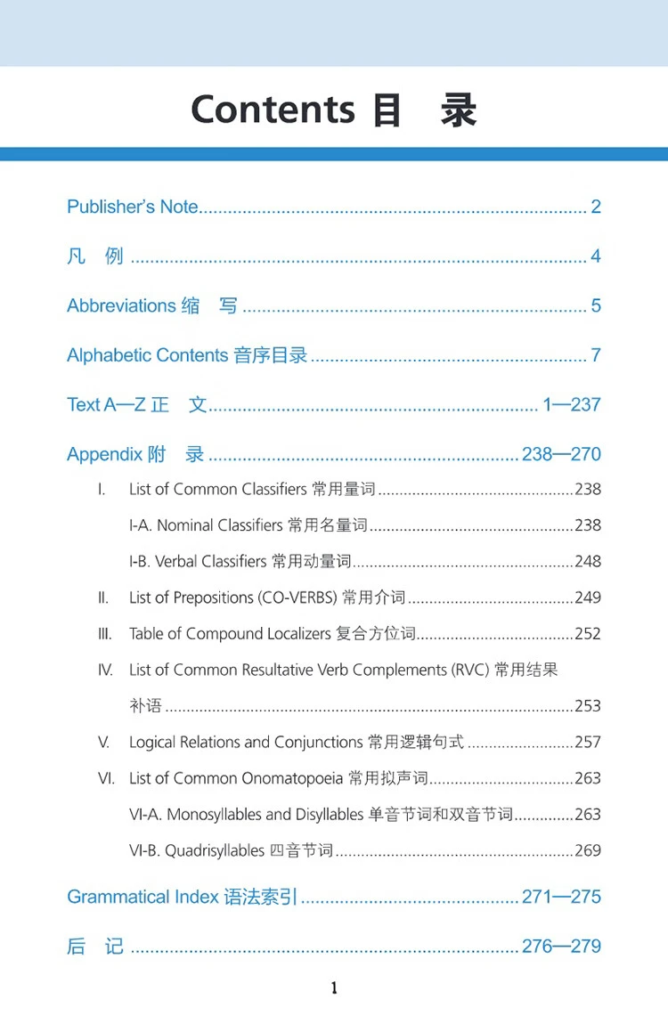 A Practical Guide to Chinese Grammar