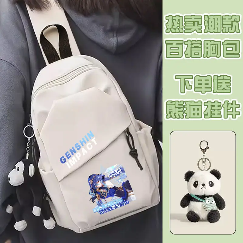 Genshin Impact Crossbody Men, Cycling Large Capacity Shoulder Bag, Anime Cartoon Chest Bag For Middle School Students Ani