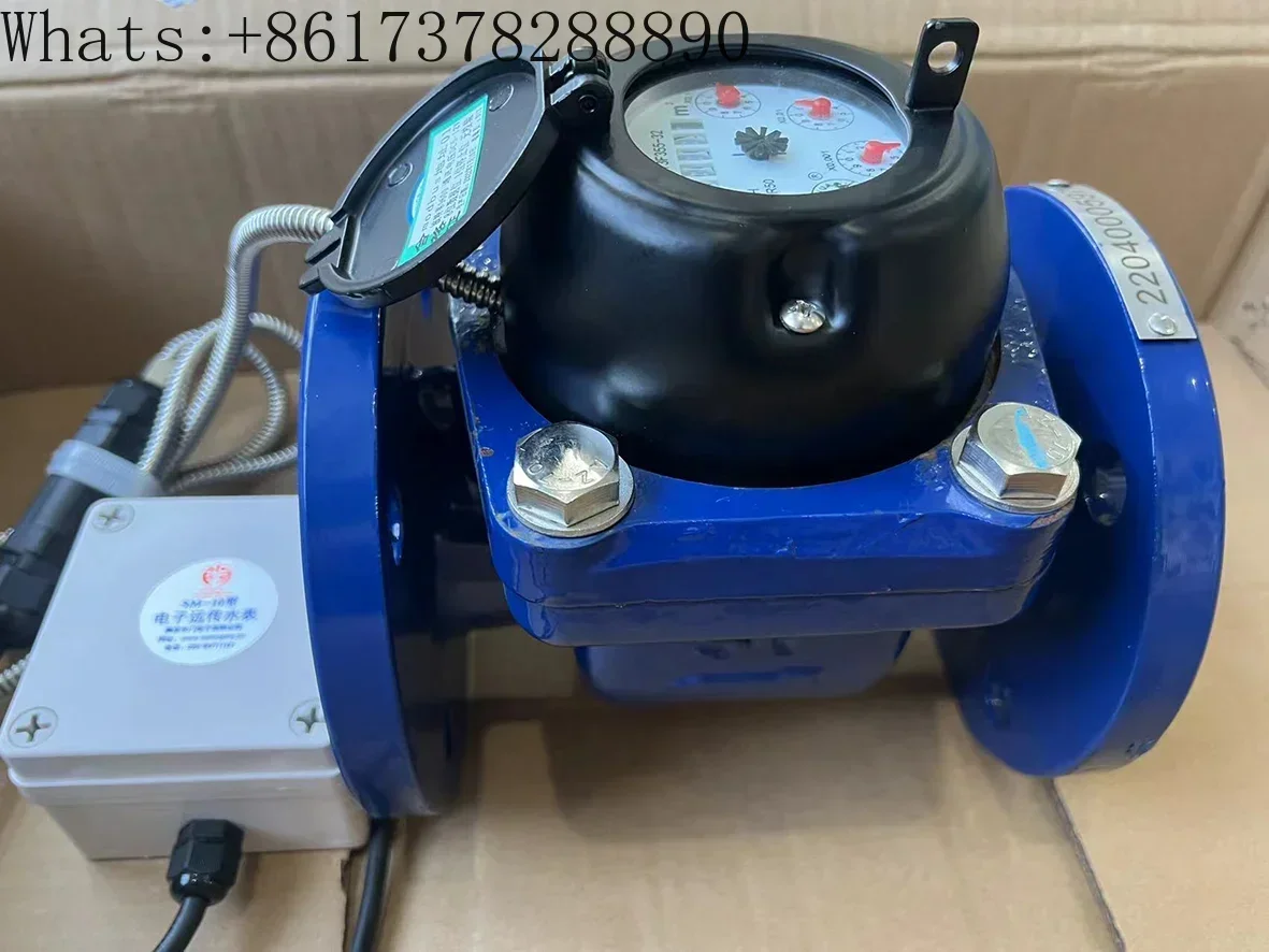 DN65 electronic remote water meter modbus/188 protocol RS485 communication waterproof IP68 intelligent water meter