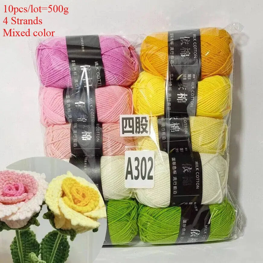 10 teile/satz 500g Gekämmte Milch Baumwolle 4-stränge für Hand Gewebte Baby Garn Ball DIY Bouquet Material Tasche puppe Decke Schal