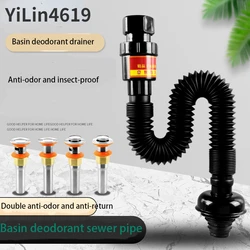 Balcony Basin Drain Pipe Deodorant Bathroom Sink Sink Drain Pipe Fittings Anti-return Smell